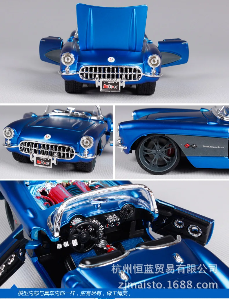 Maisto оригинальные, фабричные, по цене производителя, 1: 24oakland че бай Цзянь модель 1957 Корвет изменение брелок для автомобильных ключей, модель