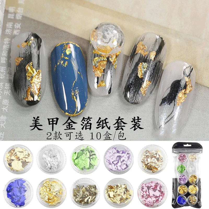 

Gold Silver Red Colorful Nail Art Foil Paper Irregular Aluminum Nail Sticker Manicure Glitter Gel Polish Nail Decoration