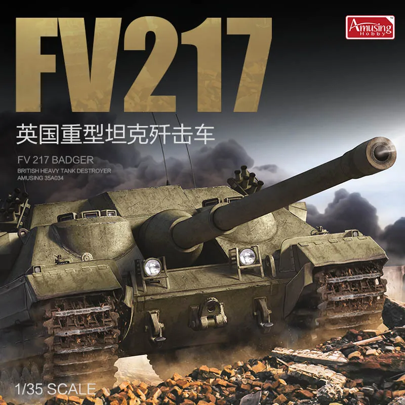 Amusing Hobby 35A034 1/35 Британский тяжелый танк Разрушитель FV 217 набор моделей