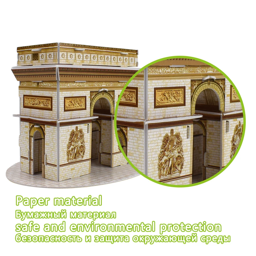 Carboard Jigsaw Model 3D Puzzle Sydney Opera House DIY Toy
