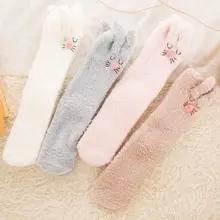 EFINNY/зимние толстые теплые носки; милые домашние носки для девочек; женские носки для сна с рисунком кролика