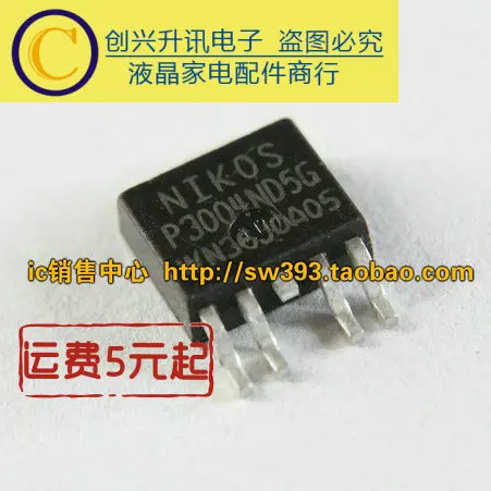 5 шт/P3004ND5G до-252