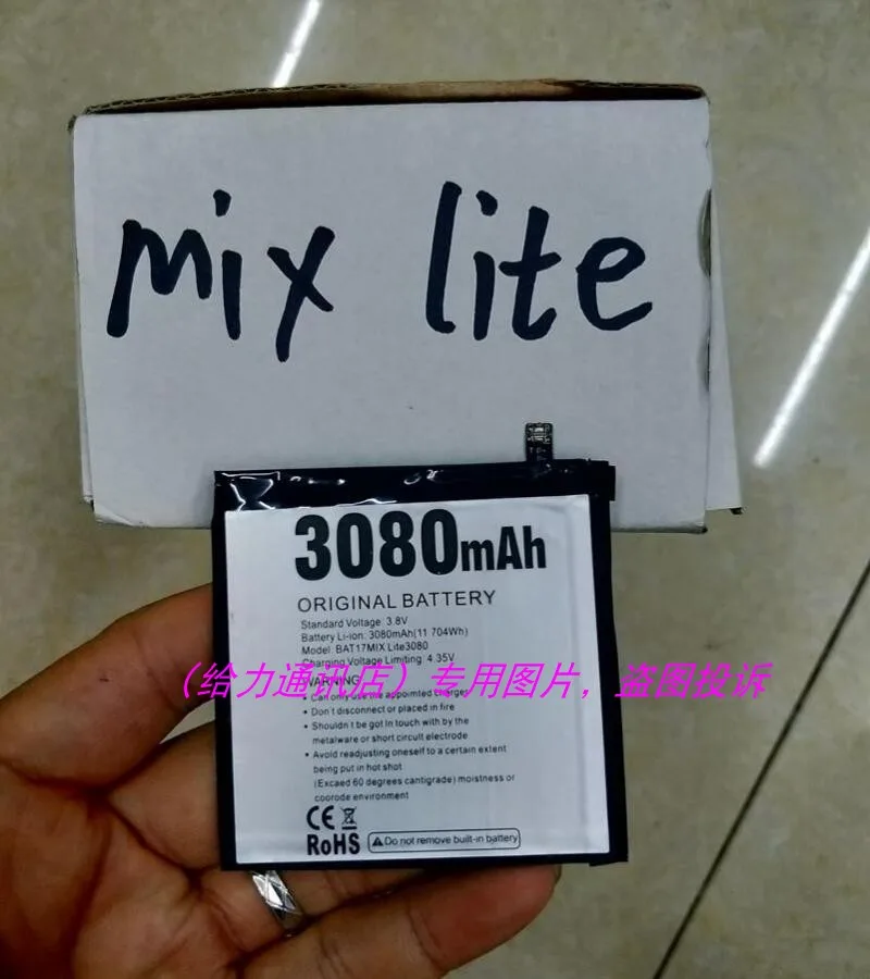 3080 мА/ч BAT17MIX LITE3080 сотовом телефоне-ионная аккумуляторная батарея для DOOGEE MIX lite 5 2