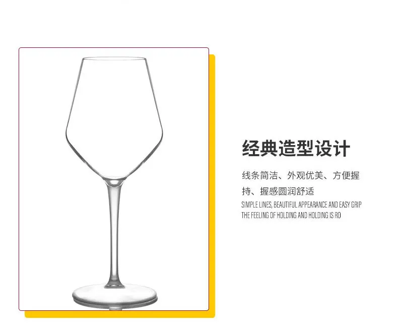 Пластиковый бокал Amazon Горячая падение-устойчивый тритановый пластиковый материал вино стекло пищевая кружка-обрабатывающий набор