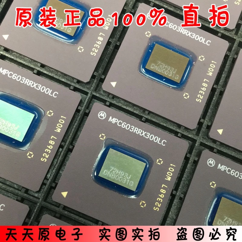 И MPC603RRX300LC BGA100