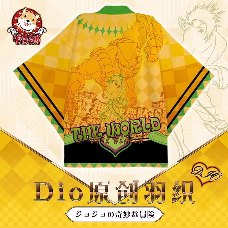 Хит продаж Аниме приключения Джоджо Золотой ветер Леоне abbacchio Косплэй кимоно Yukata