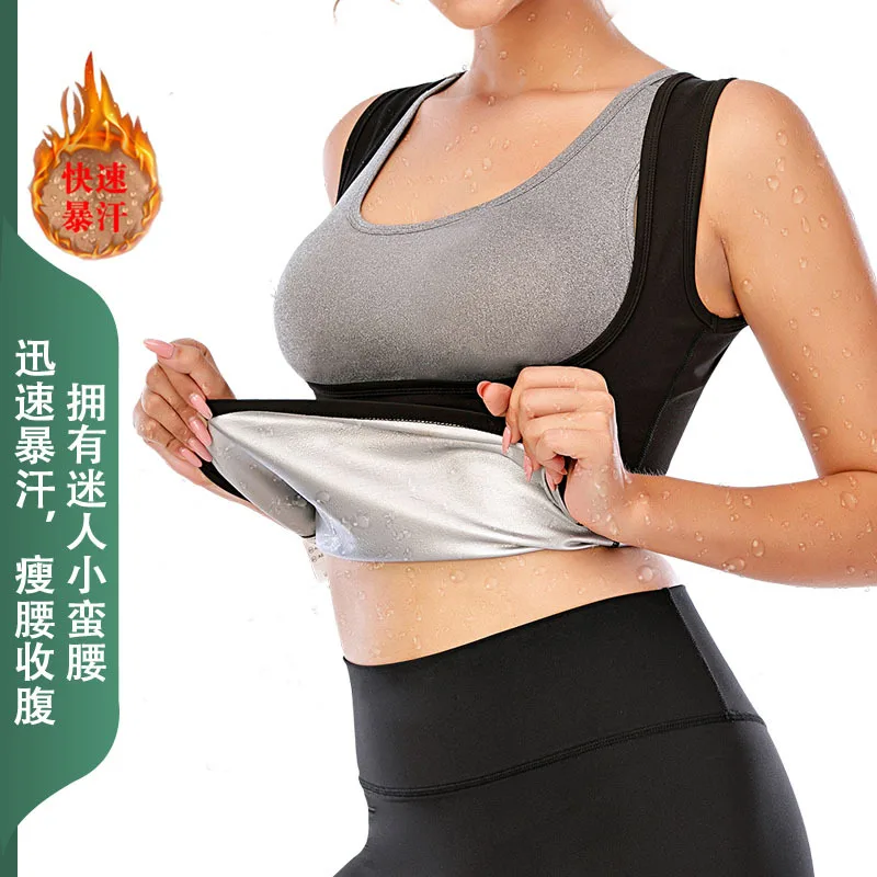 

Amazon Cross Border Fat Burning Belly Holding Fitness Hot Tank-top Running Yoga Sweatshirt Sports Corset Sweatshirt