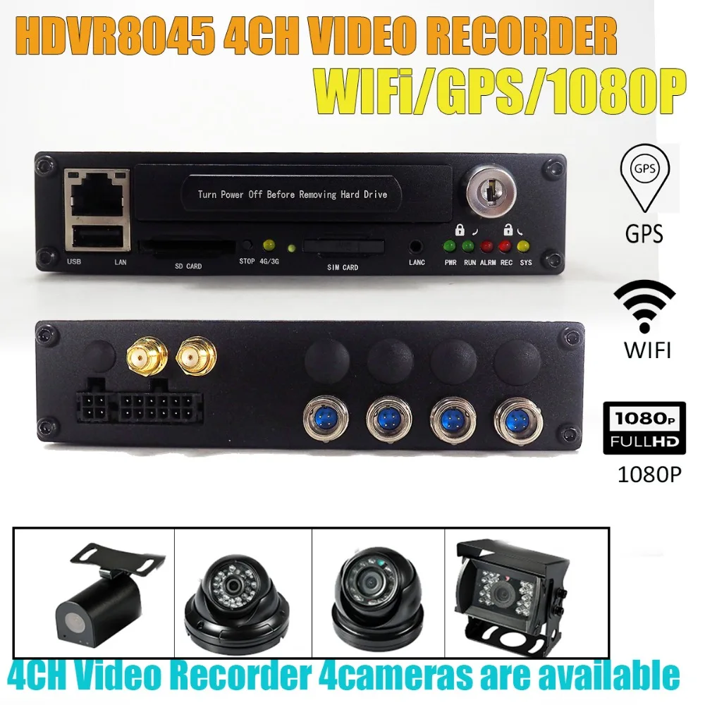 HDVR8045 4ch DVR видеорегистратор автомобильный комплект системы vhicle мобильный жесткий