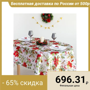 

Tablecloth Dolyan "Christmas" 145 × 260 cm, polyester 100%
