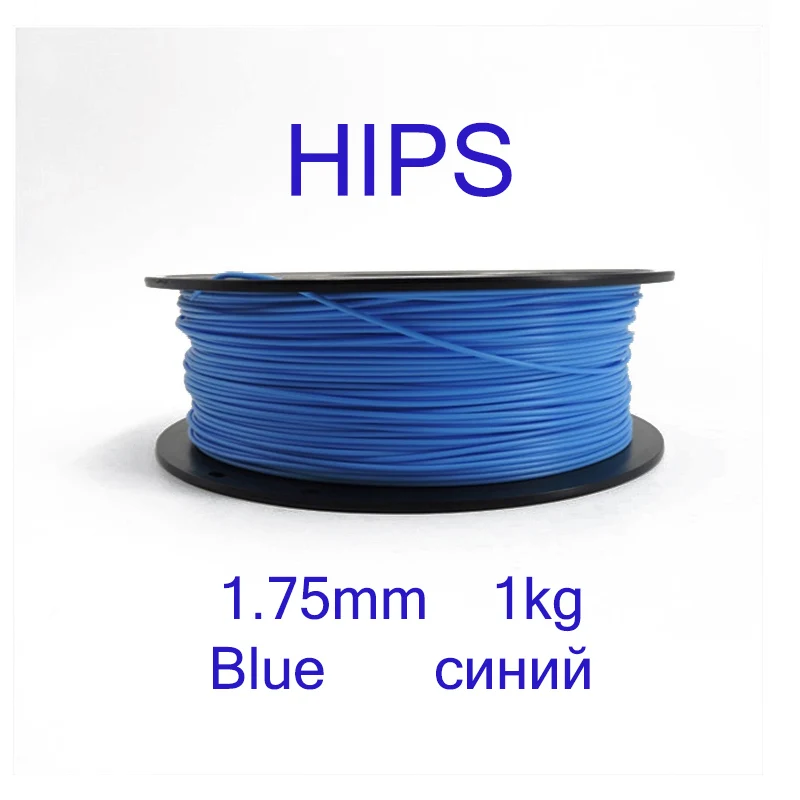 Blue YOUSU HIPS 3D печатная нить 1,75 мм пластик 1 кг принтер резьба экструдер белый черный красный синий 4 цвета - Цвет: Blue