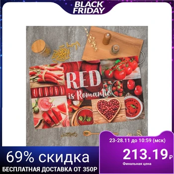 

Towel "Ethel" RED 40x73 cm, 100% cotton, twill 190 g / m2 4136489