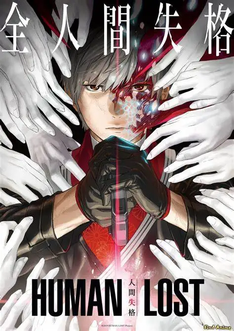 

HUMAN LOST: Ningen Shikkaku Japanese Anime Art Silk Poster Print 24x36inch