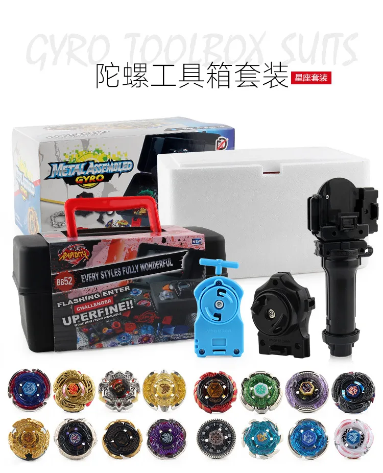 Модернизированный набор игрушек Beyblade Spinner, 40 шт. набор инструментов для сборки, Созвездие Spinner, коробка для хранения детских игрушек