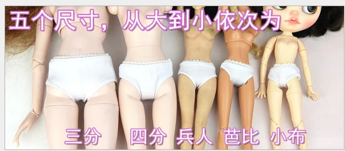 Куклы белое кружевное белье нижнее наряд трусики PJs Одежда для Blythe Barbis кукла Licca