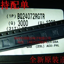 5 шт./лот BQ24072RGTR CKP QFN16(I& C) какой выбрать, пожалуйста, оставьте сообщение