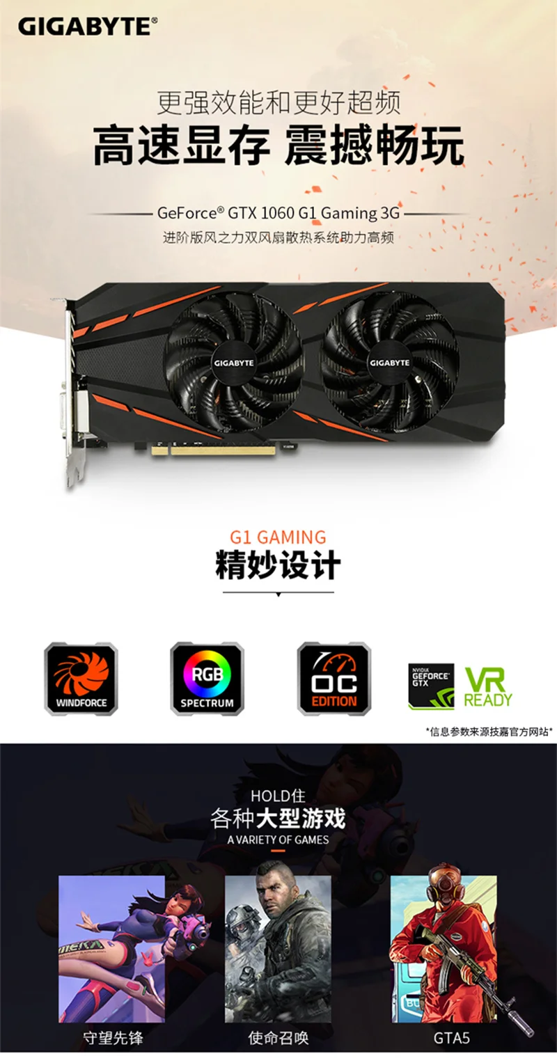 GIGABYTE Видеокарта GTX 1060 G1 Gaming 3 Гб видеокарта GPU карта для nVIDIA Geforce GTX1060 3 ГБ 192Bit видеокарты б/у