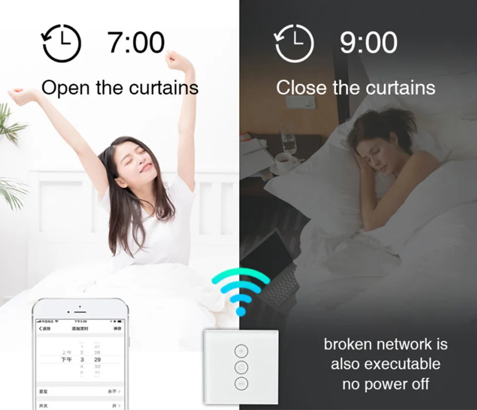 wifi smart curtain switch