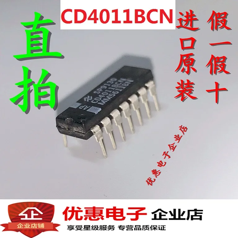 10 шт., новые оригинальные кнопки CD4011BCN CD4011 DIP14 2