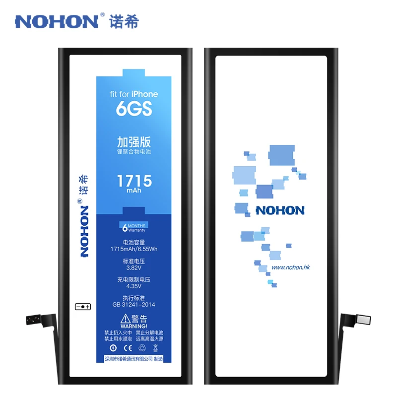 NOHON Батарея для iPhone 6S 5S 5C 4S аккумулятор iPhone4S iPhone5S iPhone6S Замена литий-полимерная батареи реальная Ёмкость инструменты Розничная Упаковка