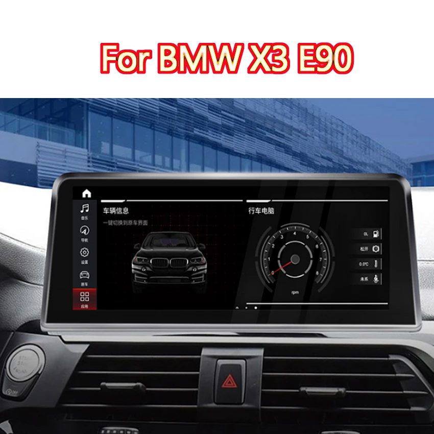 Flash Deal Car radio Android multimedia player For BMW X1 X3 X5 X6 10.25 inch touch screen GPS Carplay 1
