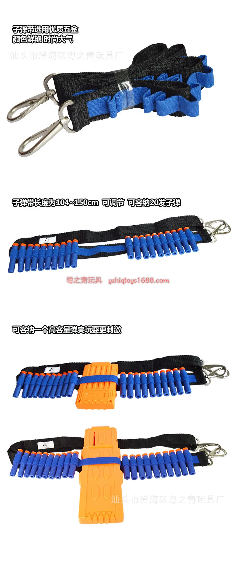 Оригинальная фабрика Nerf Ze Cong игрушечный пистолет ремень для подтяжек нагрузка мягкая пуля 20 1 журнал бутылка для воды регулирование длины эластичный-Pend