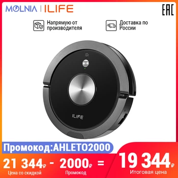 

Robot vacuum cleaner iLife A9s double cleaning system wet and dry, 300 ml container, smart navigator panoview with a scanner of premises