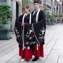 Hanfu для мужчин Китайский народный танцевальный костюм династии Тан представление одежда женщин Древние Традиционные сценические наряды пары DN4896