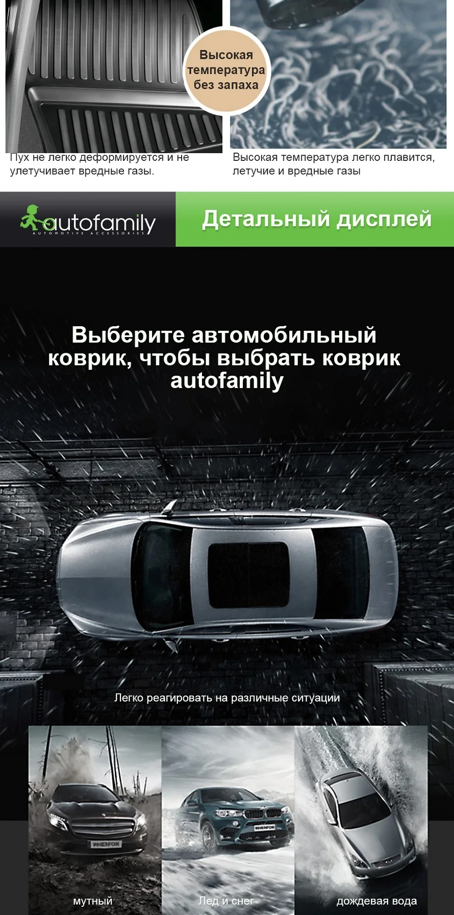 Коврики 3D в салон For VOLKSWAGEN Polo, 2010->, передний левый, сед., 1 шт.(полиуретан