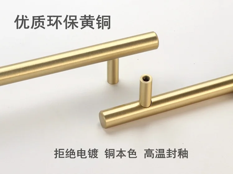 Modern Minimalist Brass Material Cabinet Handle Straight Circular Article Cabinet Wardrobe European Style Drawer American-Style