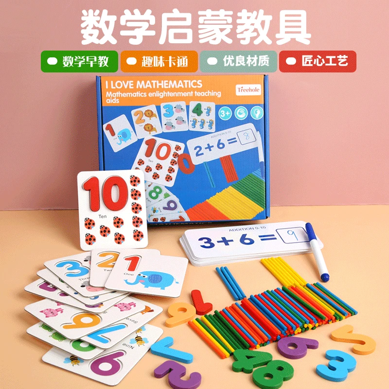 

Mathematics ENLIGHTEN Teaching Aids Young Children'S Educational Toy Counting Sticks Mathematics Teaching Aids Young STUDENT'S w