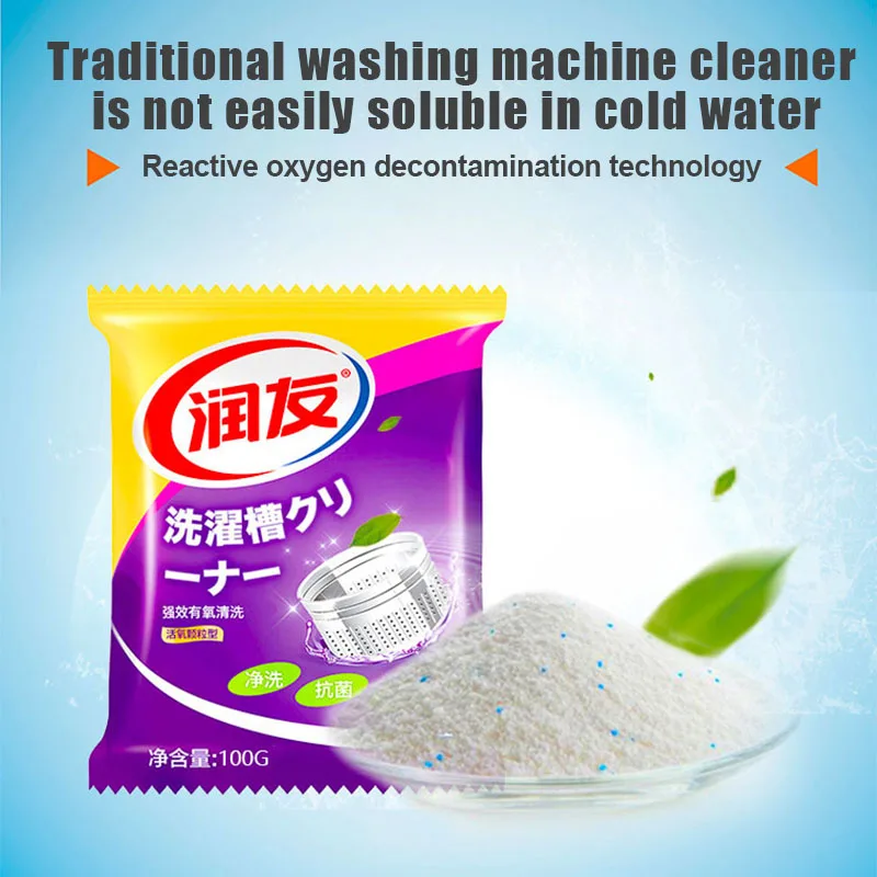 WashingmachinecleaningagentWashingmachinecleaningagentfully