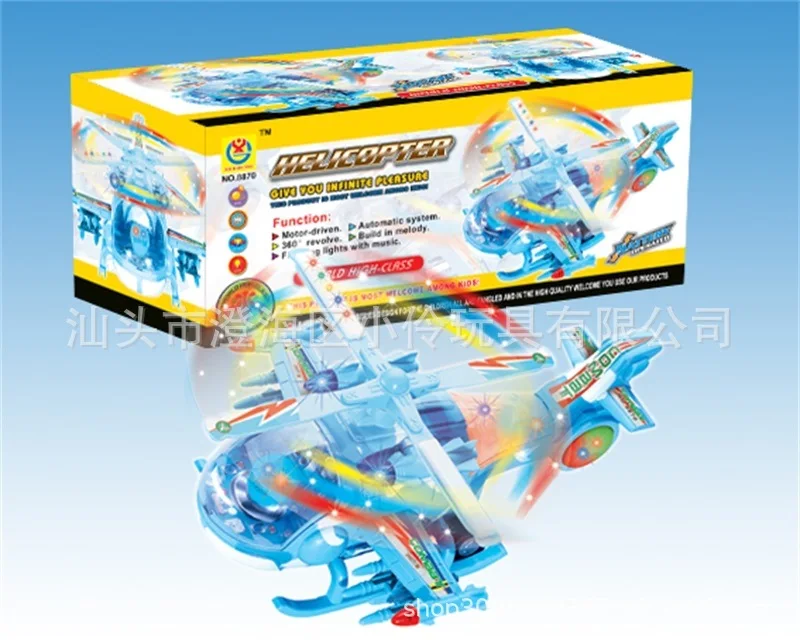 

Children Electric Universal Airplane Cartoon Helicopter Plane Toy with Light And Music Electric Universal Toy