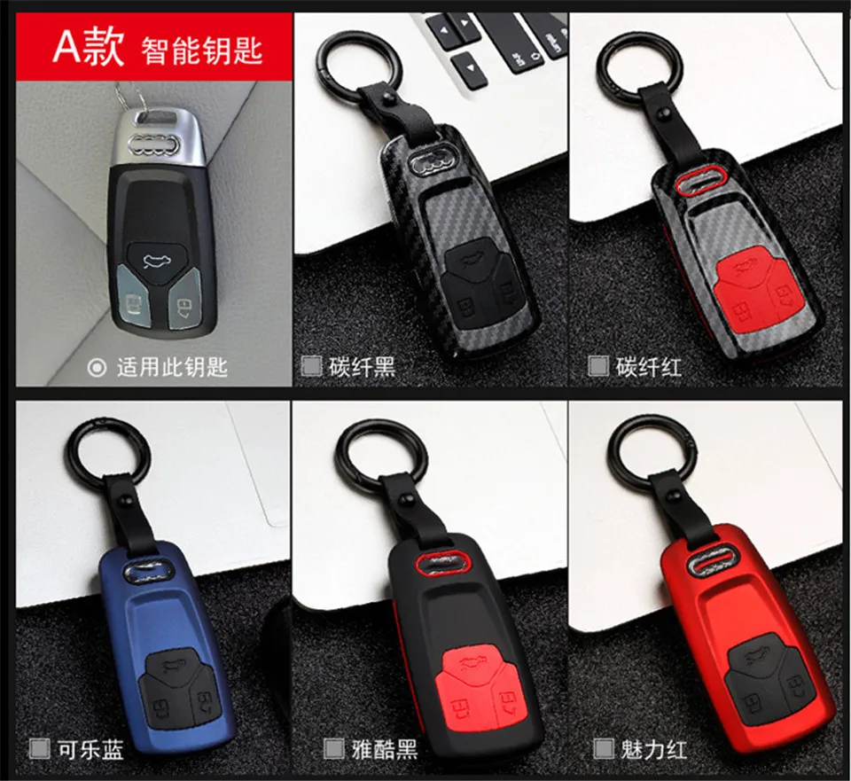 Styling auto In Fibra di Carbonio Cover chiate/telecomando per Audi A4 Nuovo A4L A5 A6L QT S5 S7 Q7 TTS di Protezione chiave Borsette Accessori Auto - Hdea06afa8304416da28bda51669ac08eA