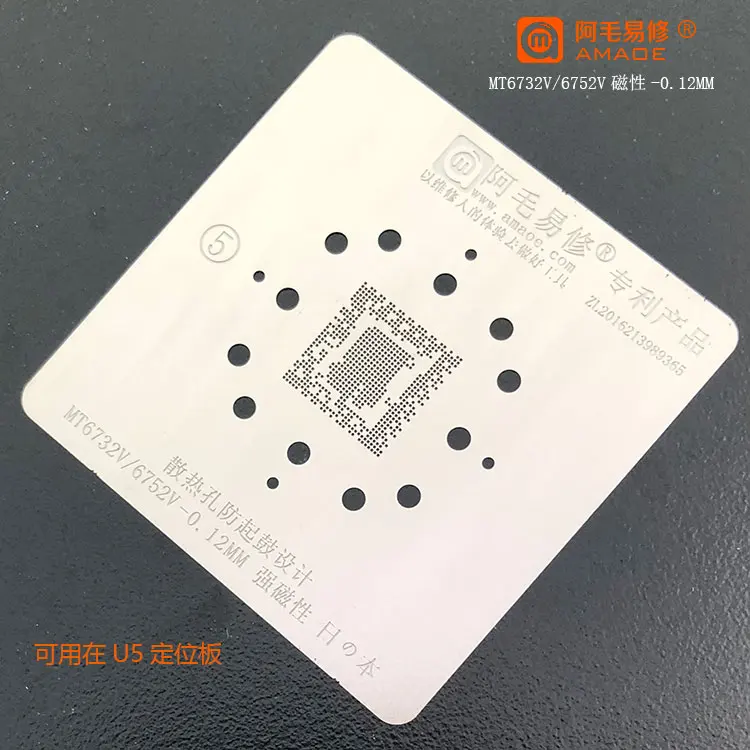 Mt6735 android scatter. Mt6753. mt6739 трафарет. mt6735v datasheet.