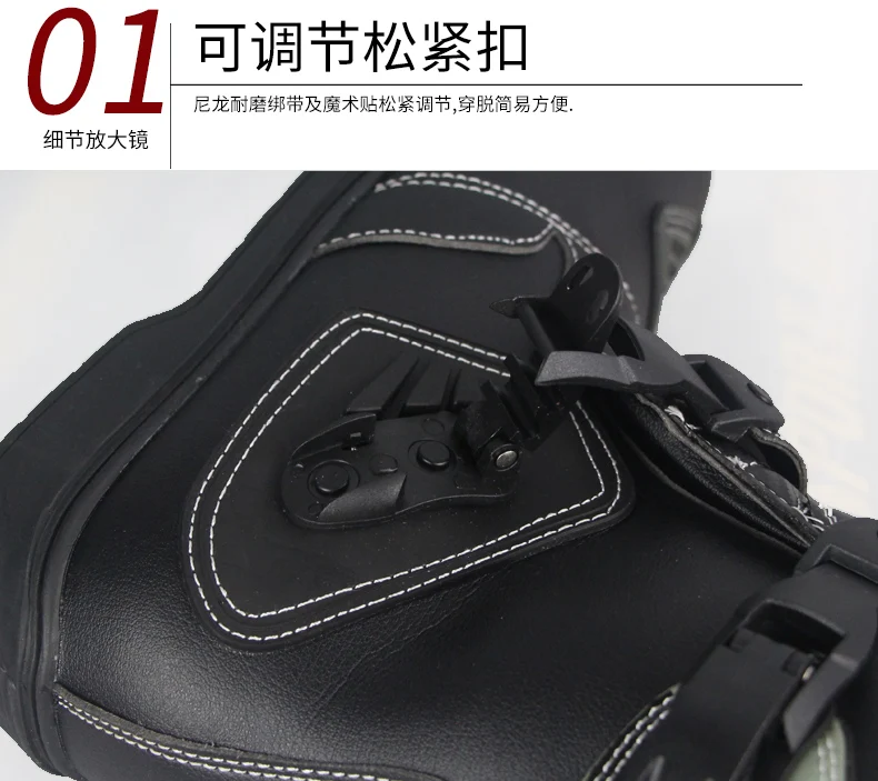 Мотоциклетные ботинки унисекс; защитная обувь для беговых прогулок; водонепроницаемые и дышащие Tribe-B1007 для верховой езды