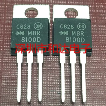 

MBR8100D TO-220 100V 8A