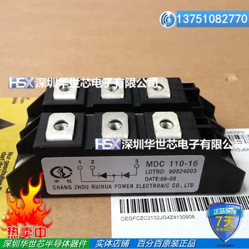 

MDC110-16 Japan rectifier module a large number of new original spot 110A1600v--SZHSX