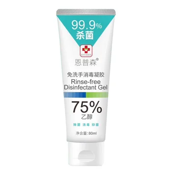 

80ml Disinfectant Hand Sanitizer Household Disinfection Antibacterial Moisturizing Portable Disposable Hand Sanitizer New