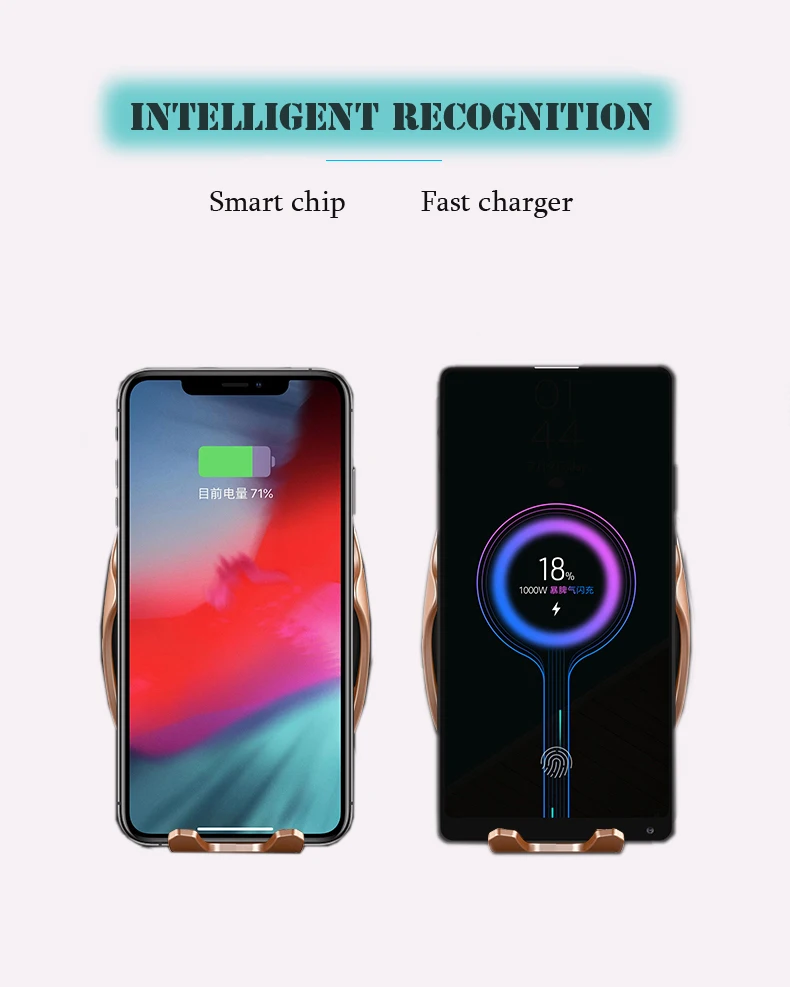 4智能识别 快充