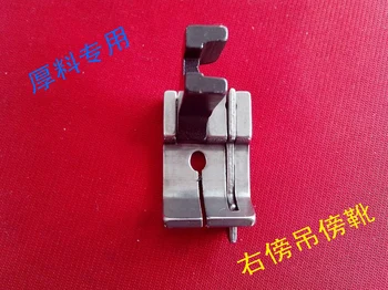 

Fully rigid stitching SP-18H 1/4 with knife, black Teflon plating, right side hanging shoe