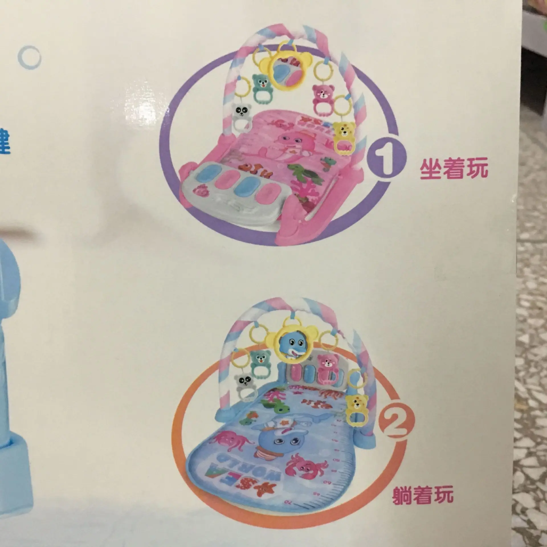 Kai Bright 0305 Infant Harmonium Music Game Blanket Baby Fitness Frame Educational Early Childhood Story Machine Toy Piano