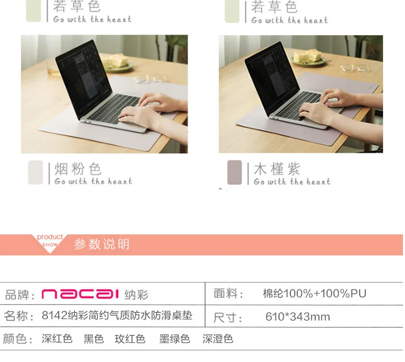 Nacai Double-Sided Hide Substance Table Mat Waterproof Doing Homework Help Pad Ultra Large Mouse Computer Key Mat Multiple Choic
