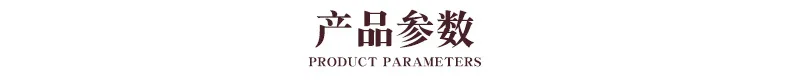 详情页模版1_02