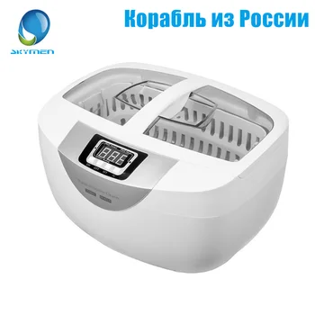 

Skymen 2.5L Ultrasonic Cleaner for Home Dental Manicure Foot Tools Toothbrush Cutter Stones Glasses 100W Heating Sonic Washer