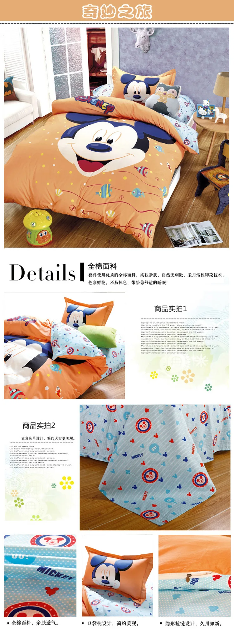 Pure Cotton Bedding Set Child Cartoon Quilt Cover Free Shipping 3pcs Set Bedding Article Student Dormitory Single Bed Girls