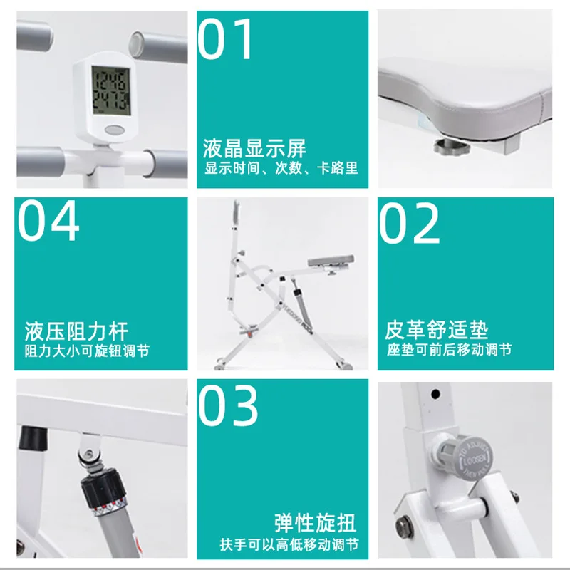 Household Multifunctional Fitness Knight Indoor Sports Fitness Equipment Horse Riding Machine