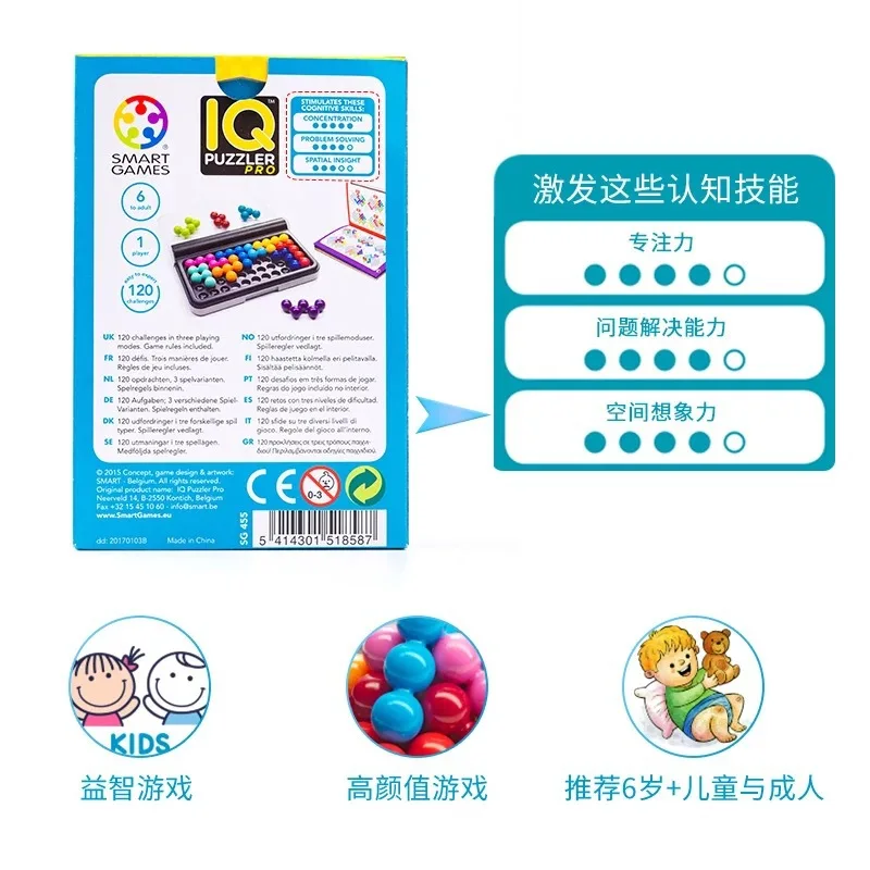 

Belgium Art Games Wisdom Major Combat IQ Educational Board Game Exercise Thinking Logic Toy Three-in-One