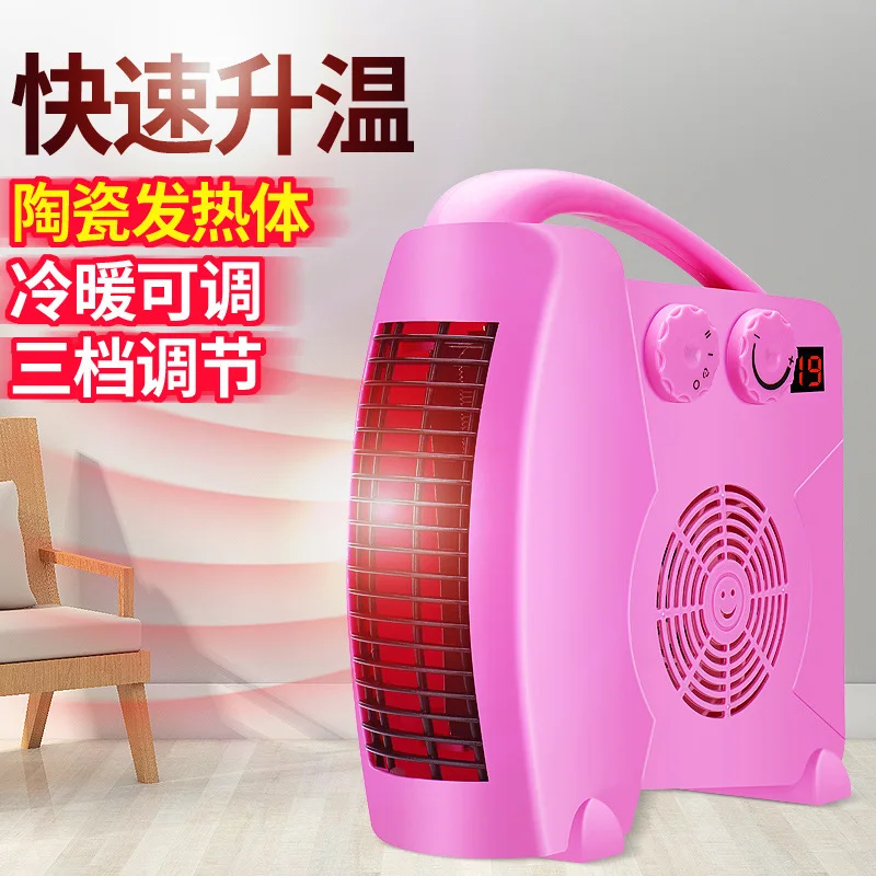 Household miniheater Electric Heating Wind Movable Small Air Conditioning Cooling Heating Dual Use Bathroom portable heaters