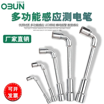 

Hardware Tools Mirror L Type Perforation Wrench Milling Port Manual Pipe Elbow Wrench L-Type Socket Wrench
