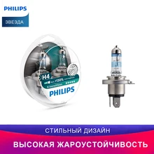 Philips Дальний свет для H4 12342XV+S2 X-treme Vision 2шт. лампа для автомобильных фар Ближний свет примерка